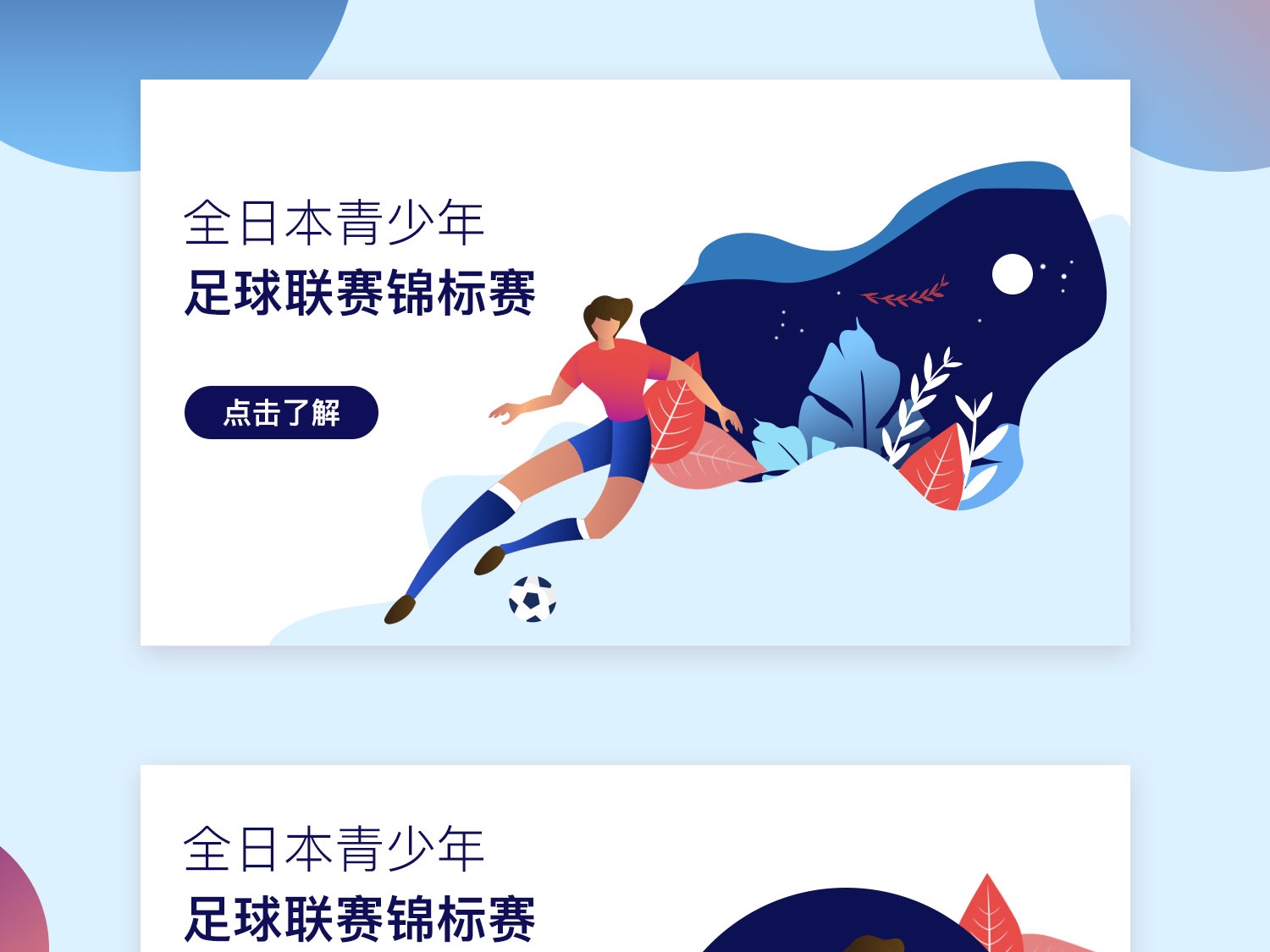 榜仪式举行