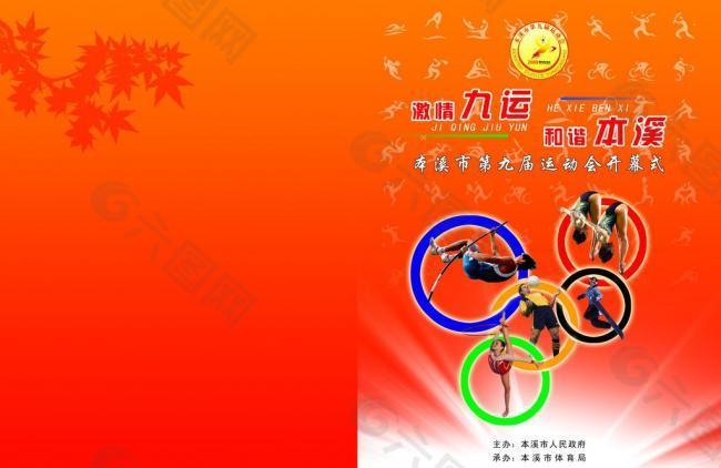 与此同时